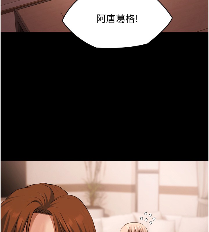 极乐泳池趴第20話-葛格的鈔能力真性感&hearts;