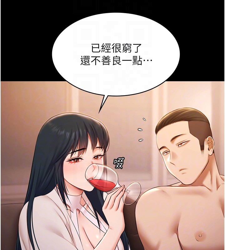 极乐泳池趴第20話-葛格的鈔能力真性感&hearts;