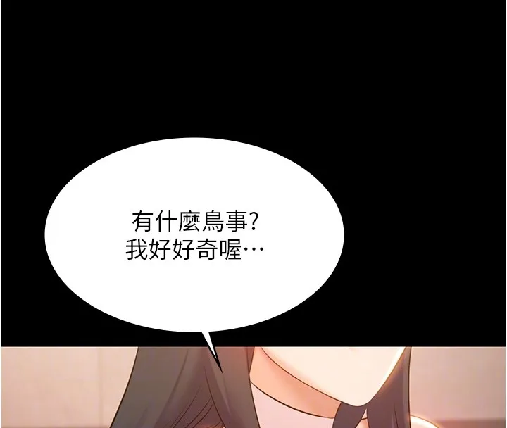 極樂泳池趴第20話-葛格的鈔能力真性感&hearts;