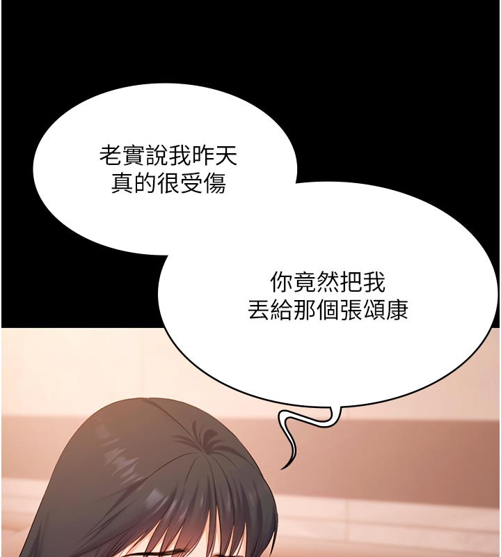 极乐泳池趴第20話-葛格的鈔能力真性感&hearts;