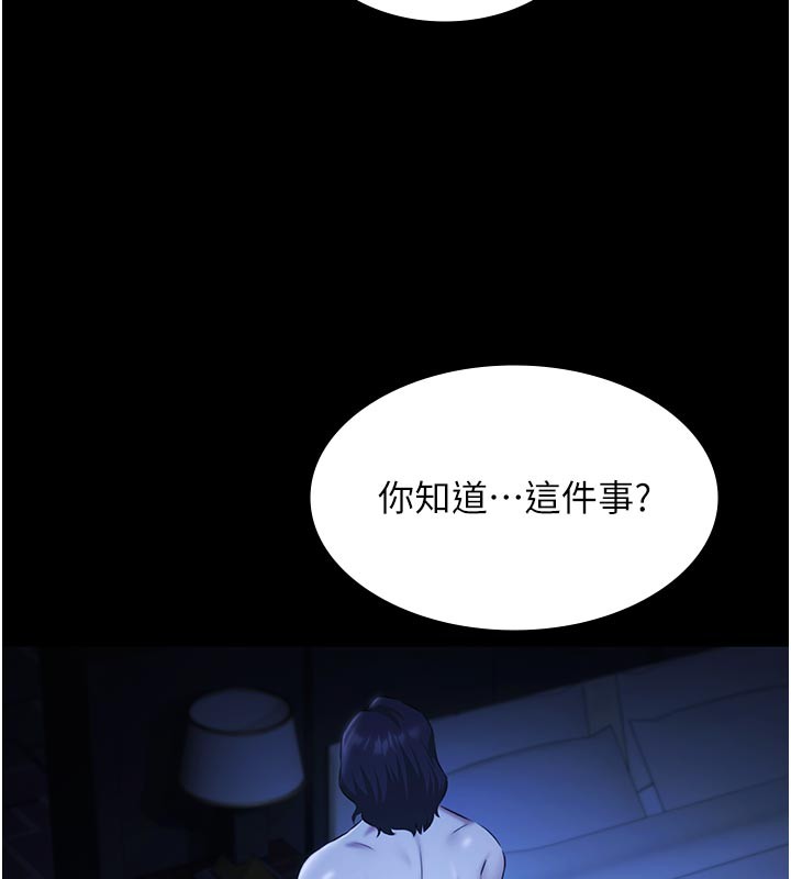 极乐泳池趴第20話-葛格的鈔能力真性感&hearts;