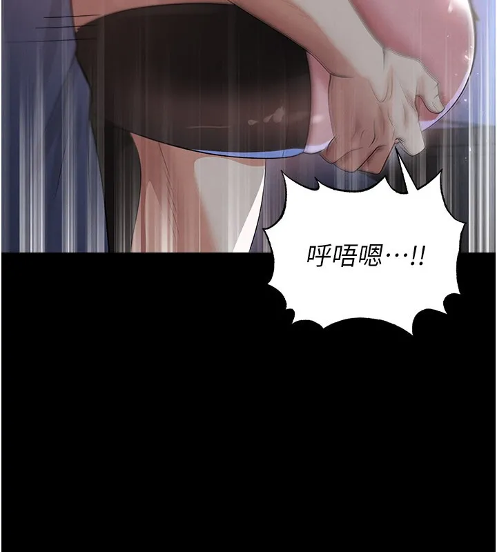 足球型男脫單指南第50話-異國的雪白妖精