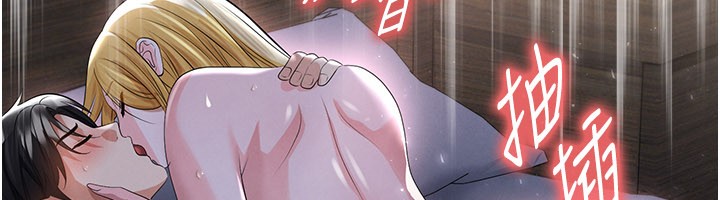足球型男脱单指南第50話-異國的雪白妖精