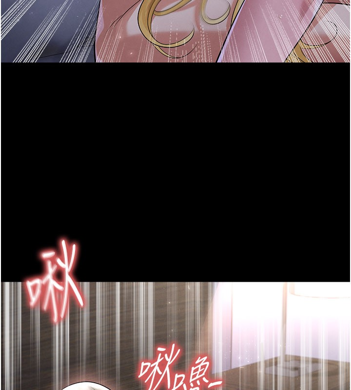 足球型男脱单指南第50話-異國的雪白妖精