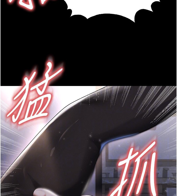 足球型男脱单指南第50話-異國的雪白妖精