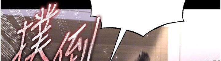 足球型男脱单指南第50話-異國的雪白妖精