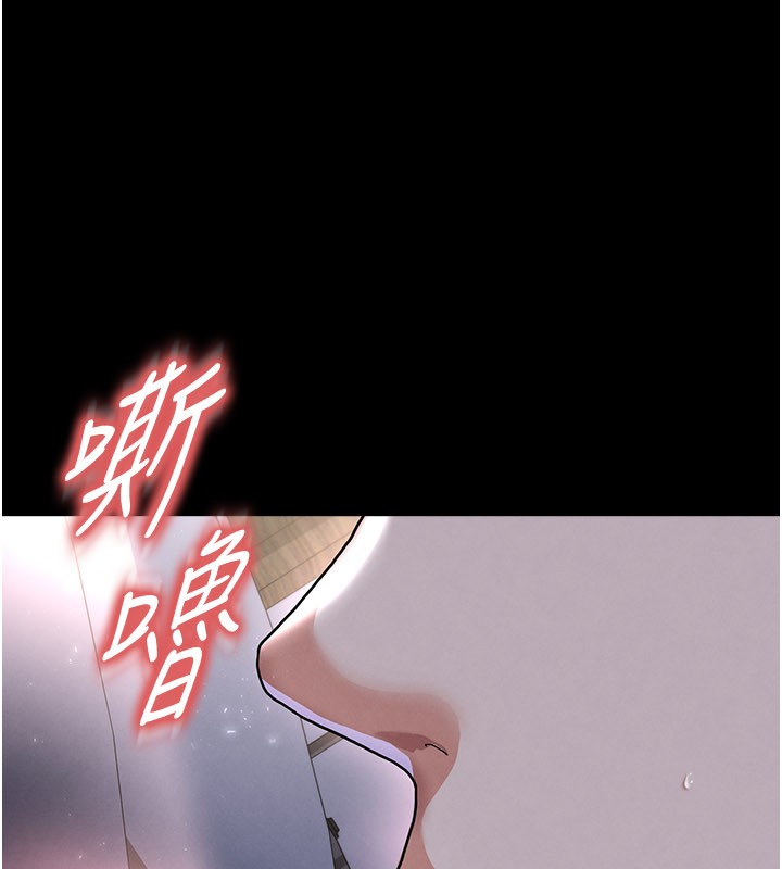 足球型男脱单指南第50話-異國的雪白妖精