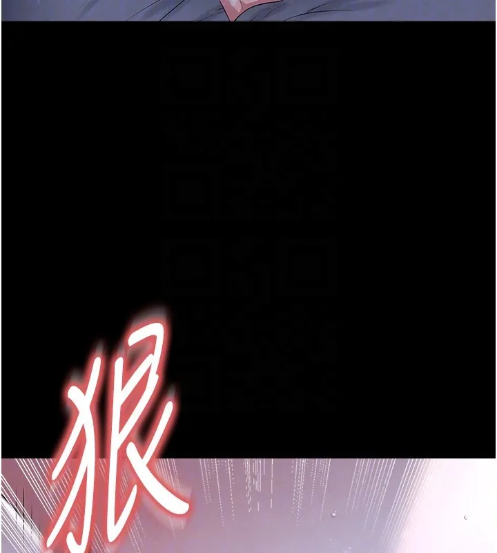 足球型男脫單指南第50話-異國的雪白妖精
