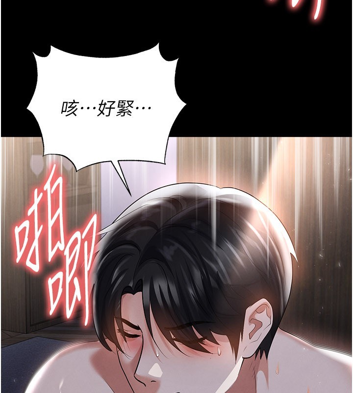 足球型男脱单指南第50話-異國的雪白妖精