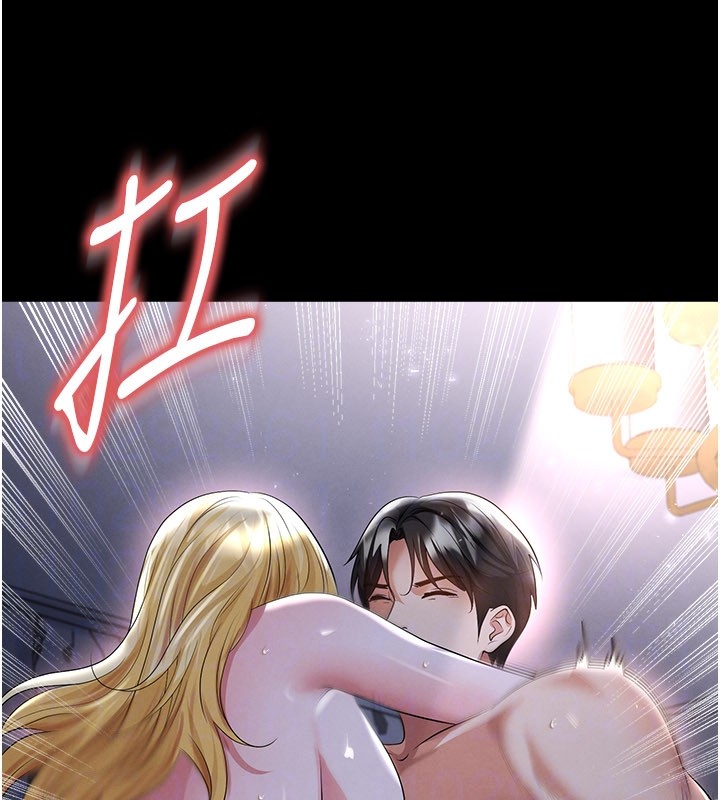 足球型男脱单指南第50話-異國的雪白妖精