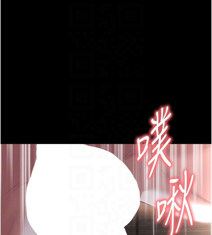 足球型男脫單指南第50話-異國的雪白妖精