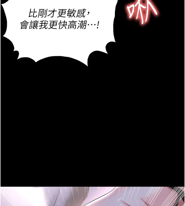 足球型男脫單指南第50話-異國的雪白妖精