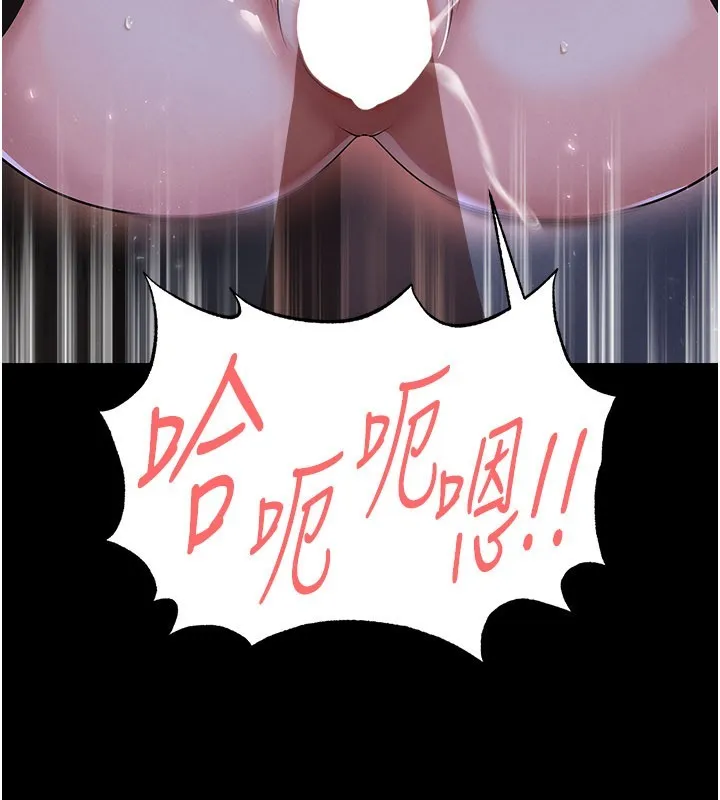 足球型男脫單指南第50話-異國的雪白妖精
