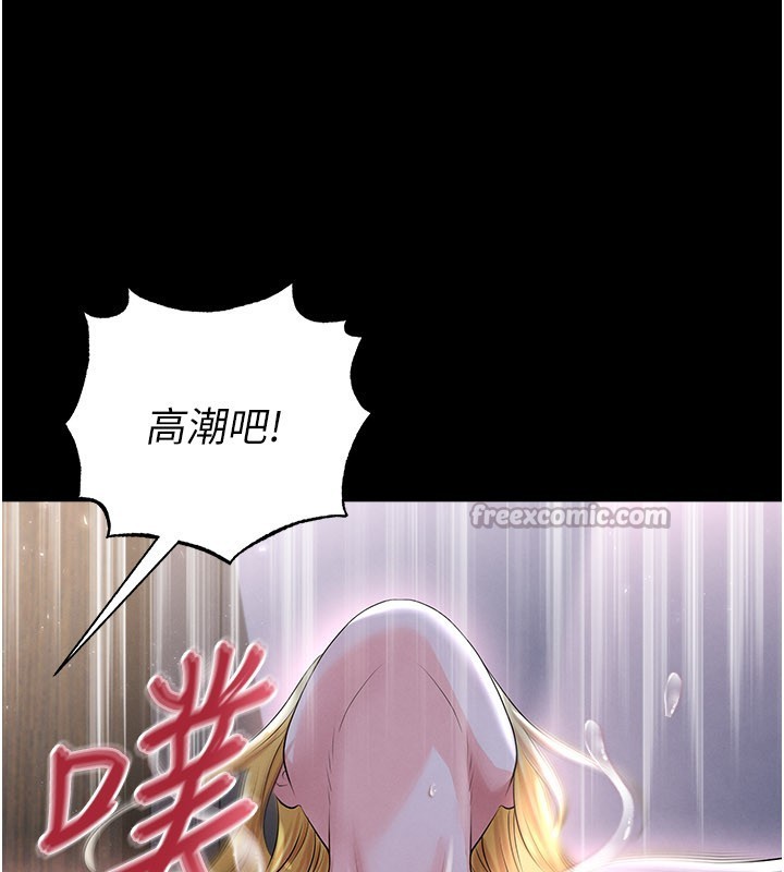 足球型男脱单指南第50話-異國的雪白妖精