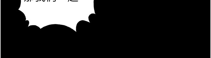 足球型男脱单指南第50話-異國的雪白妖精