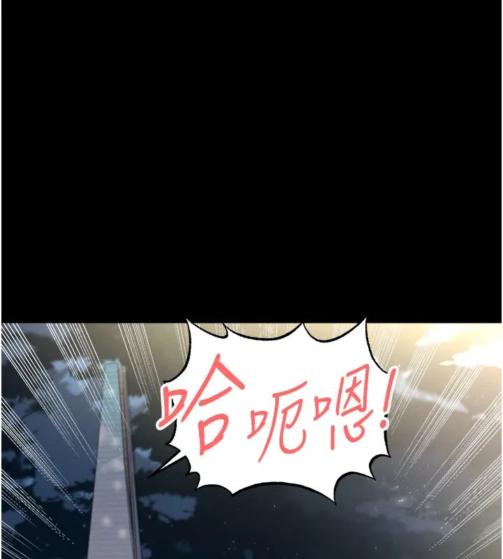 足球型男脫單指南第50話-異國的雪白妖精