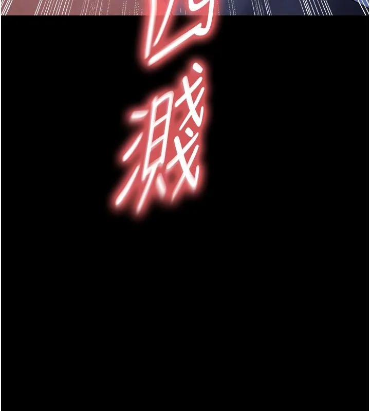 足球型男脫單指南第50話-異國的雪白妖精
