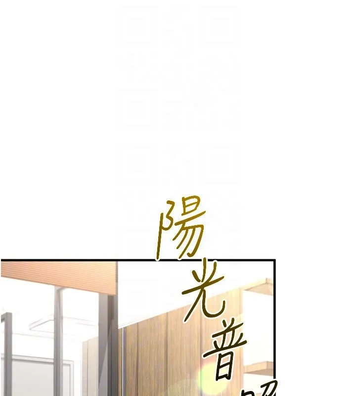 足球型男脫單指南第50話-異國的雪白妖精