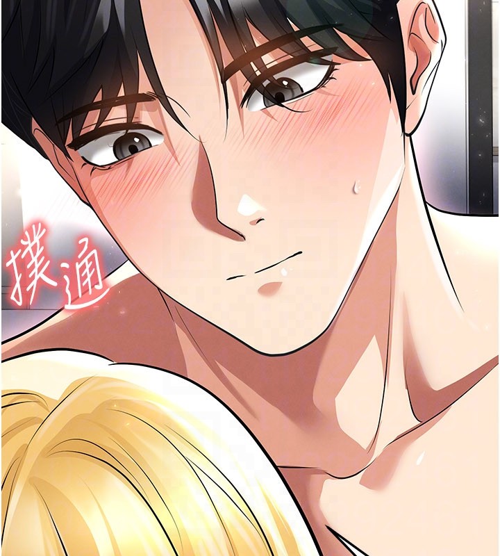 足球型男脱单指南第50話-異國的雪白妖精