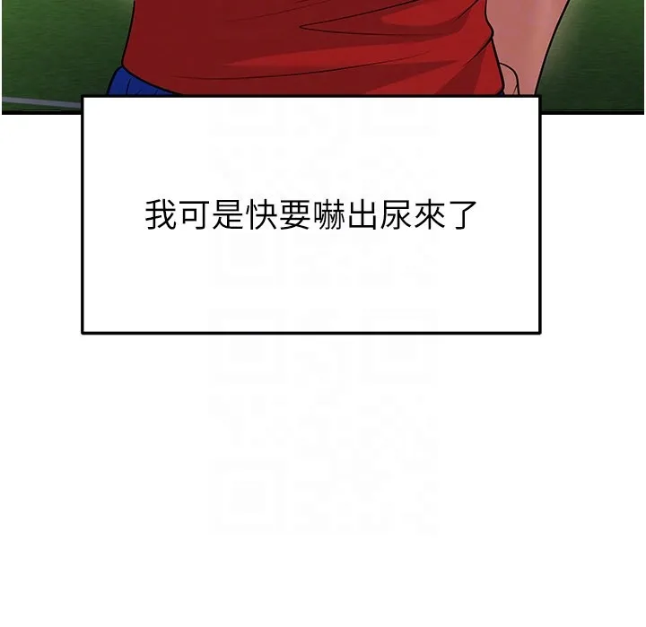 足球型男脫單指南第50話-異國的雪白妖精