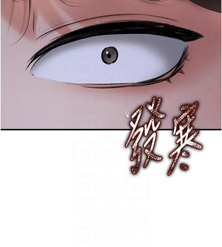 足球型男脫單指南第50話-異國的雪白妖精