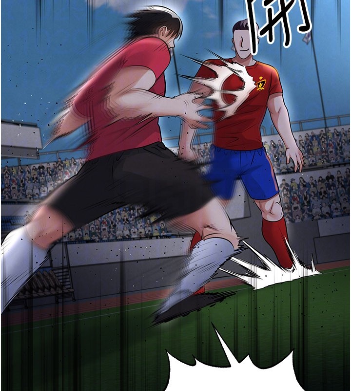 足球型男脱单指南第50話-異國的雪白妖精