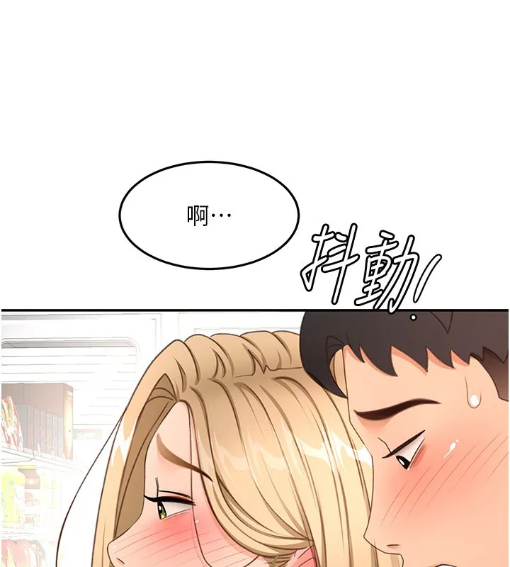 頂加套房的春天第55話-監視器視角A片