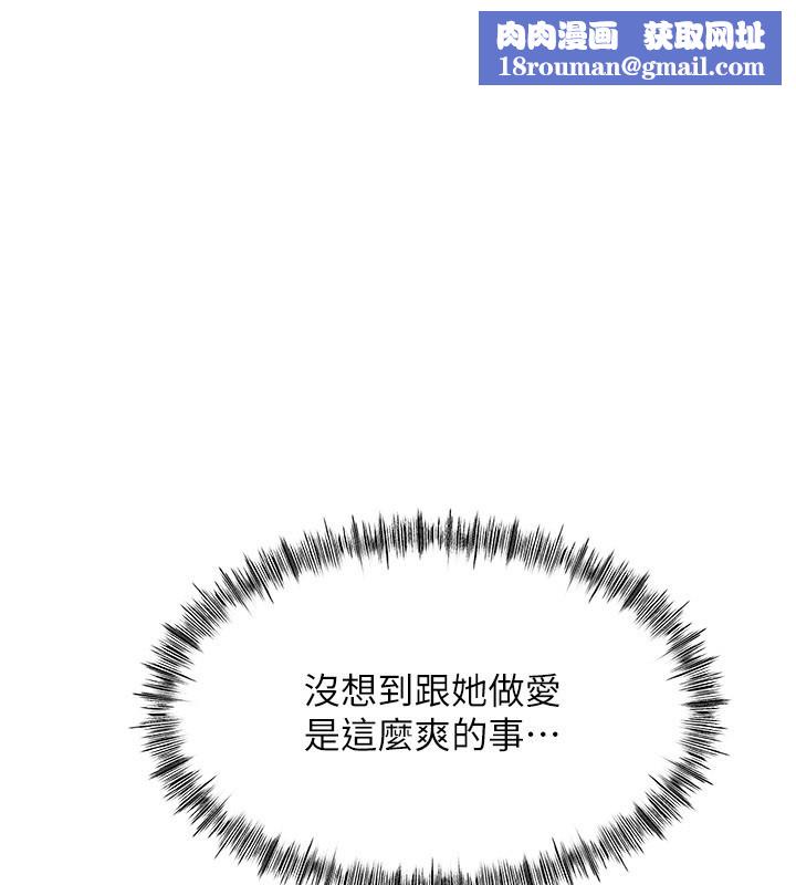 顶加套房的春天第55話-監視器視角A片