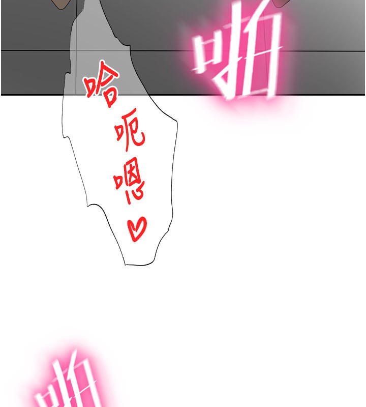 顶加套房的春天第55話-監視器視角A片