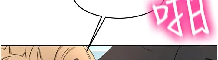 頂加套房的春天第55話-監視器視角A片