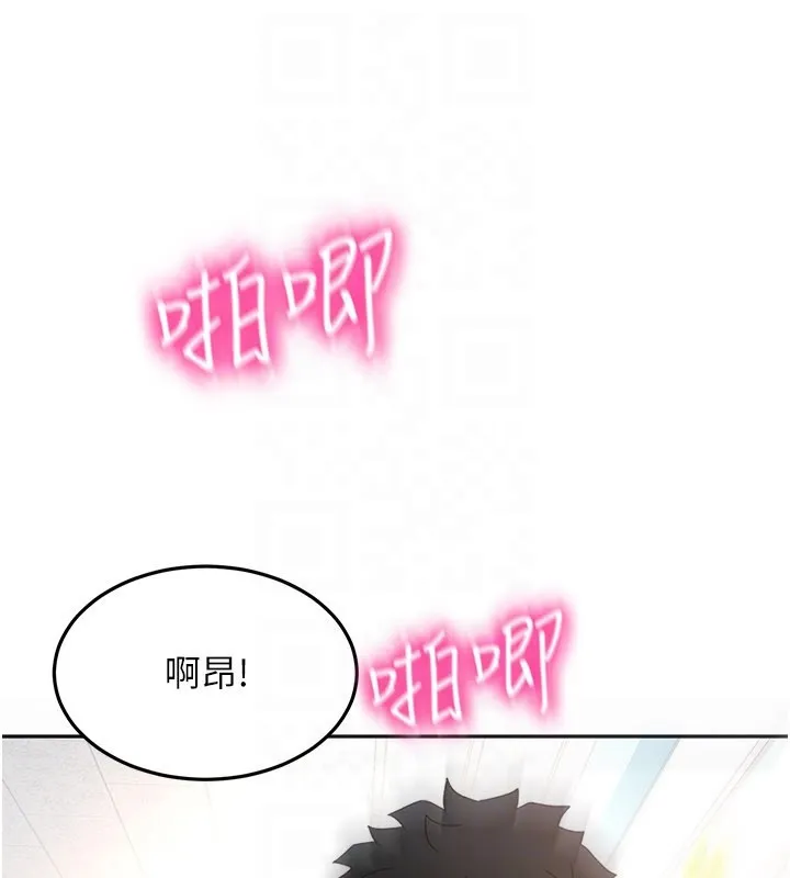 頂加套房的春天第55話-監視器視角A片