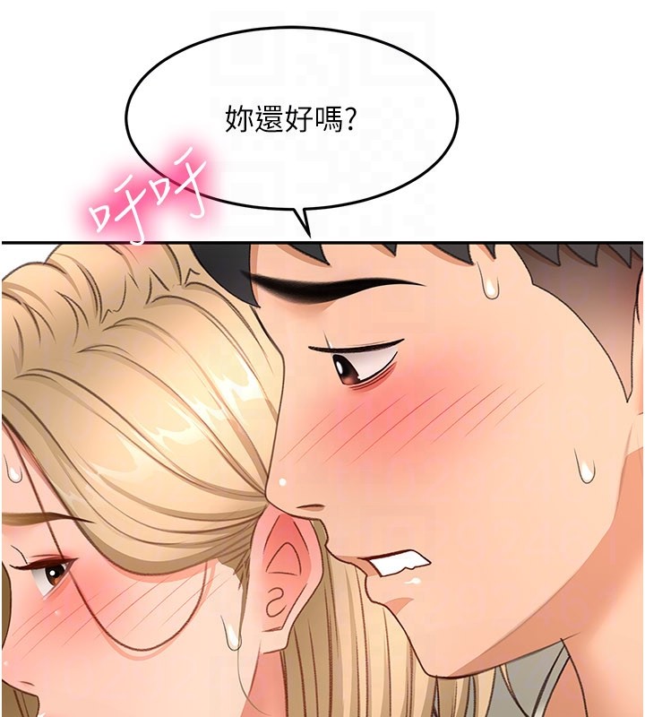 顶加套房的春天第55話-監視器視角A片