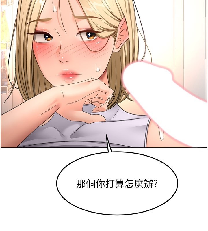 顶加套房的春天第55話-監視器視角A片