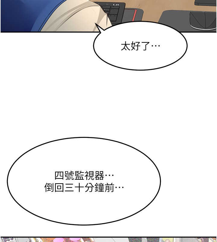 顶加套房的春天第55話-監視器視角A片