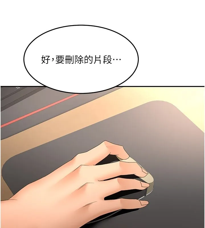 頂加套房的春天第55話-監視器視角A片