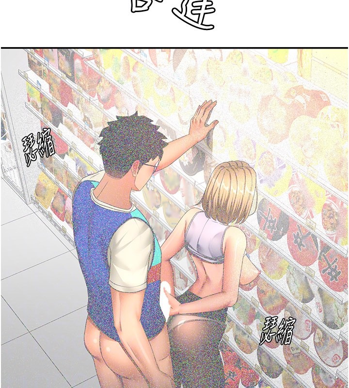 顶加套房的春天第55話-監視器視角A片