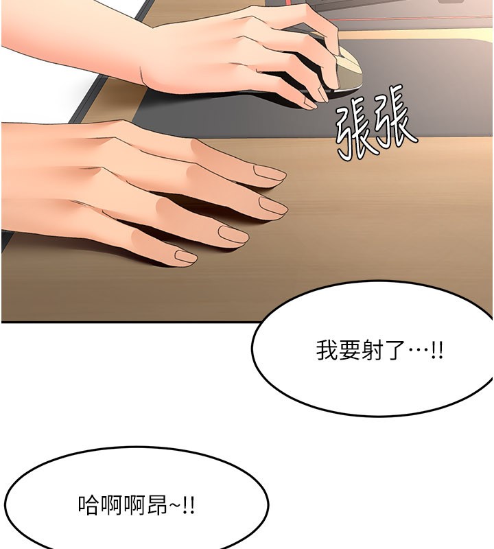 顶加套房的春天第55話-監視器視角A片