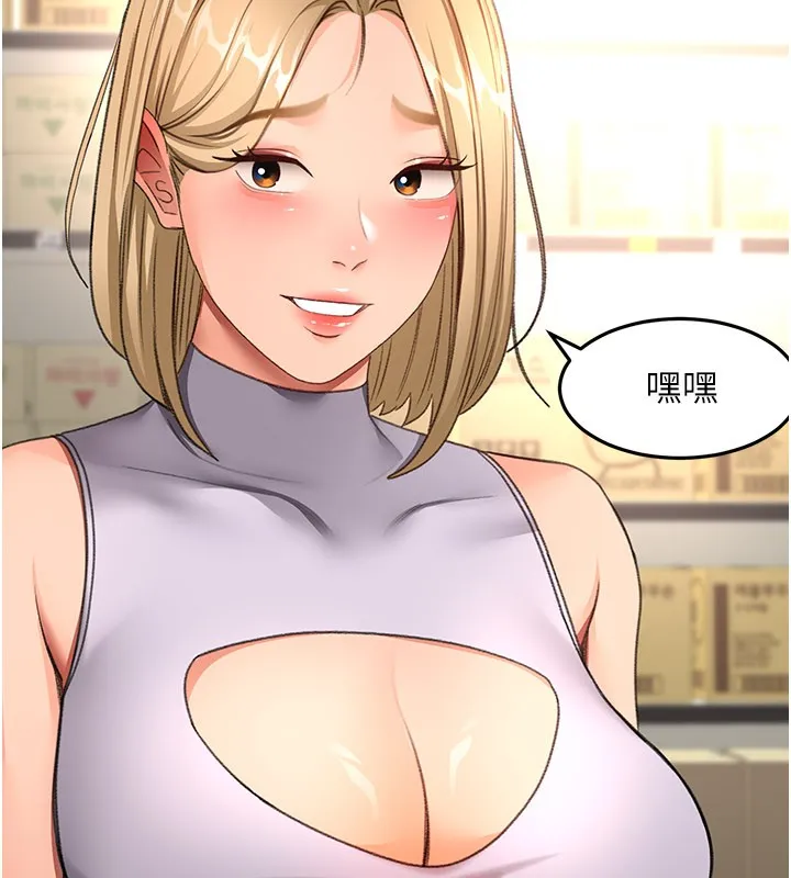 頂加套房的春天第55話-監視器視角A片