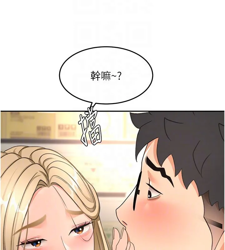 頂加套房的春天第55話-監視器視角A片