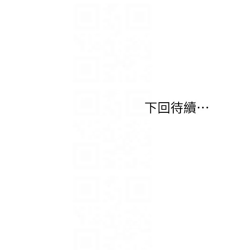 頂加套房的春天第55話-監視器視角A片