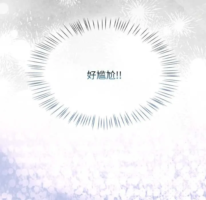 熱情拳擊館第58話
