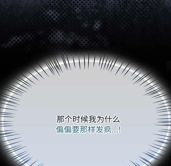 熱情拳擊館第58話