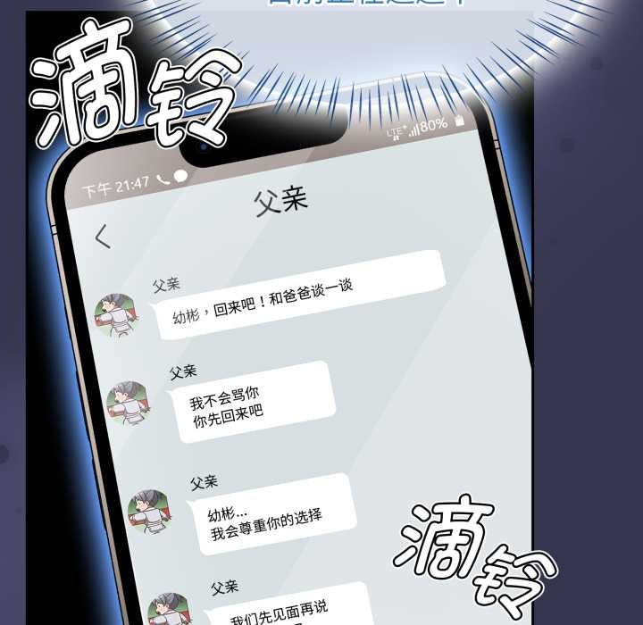 热情拳击馆第58話