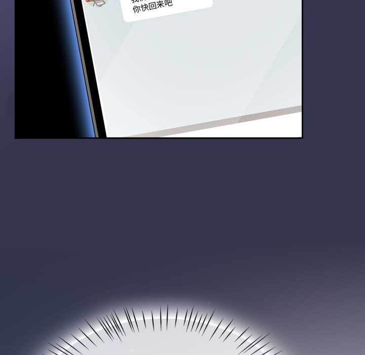 热情拳击馆第58話