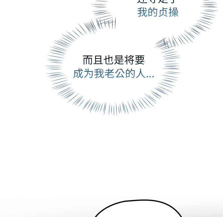 热情拳击馆第58話