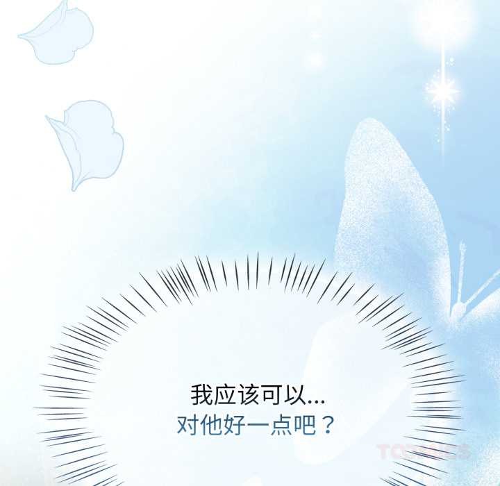 热情拳击馆第58話