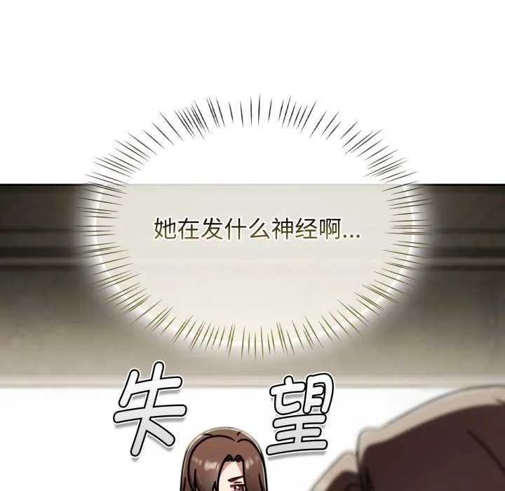 熱情拳擊館第58話