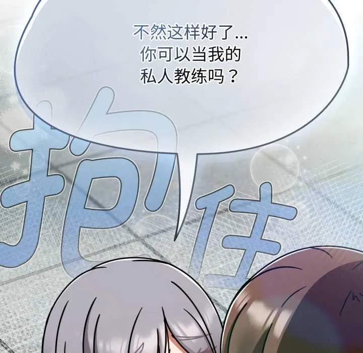熱情拳擊館第58話