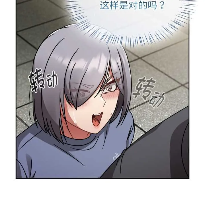 熱情拳擊館第58話