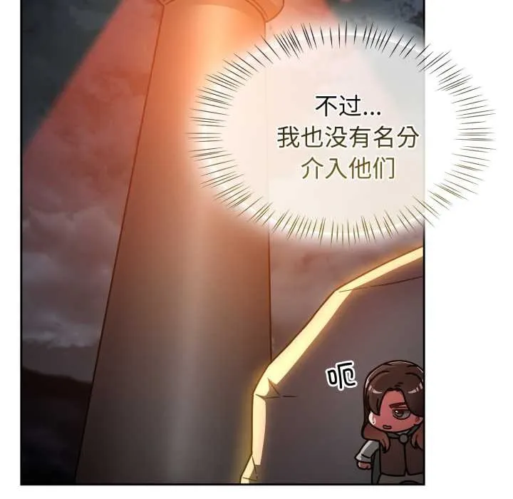 熱情拳擊館第58話